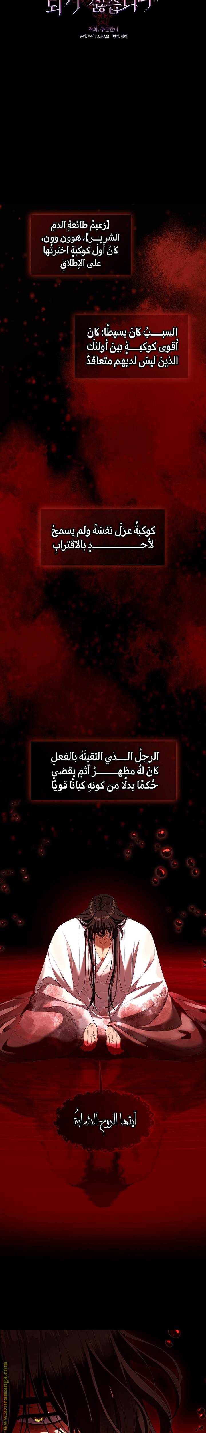 الصفحة 19