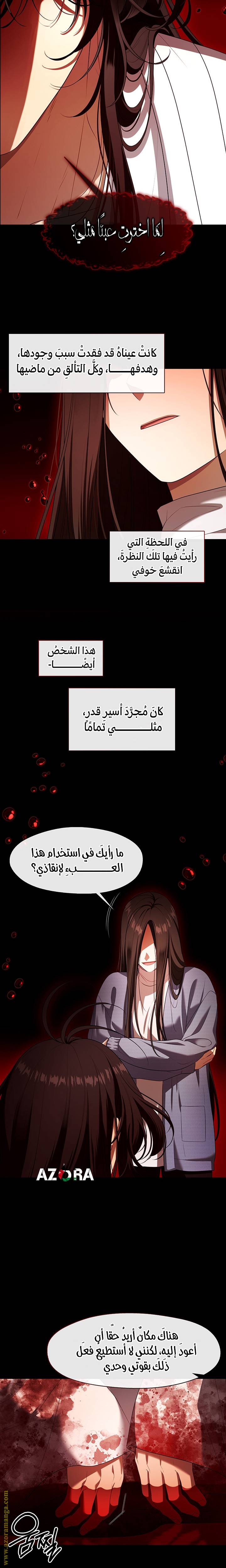 الصفحة 20