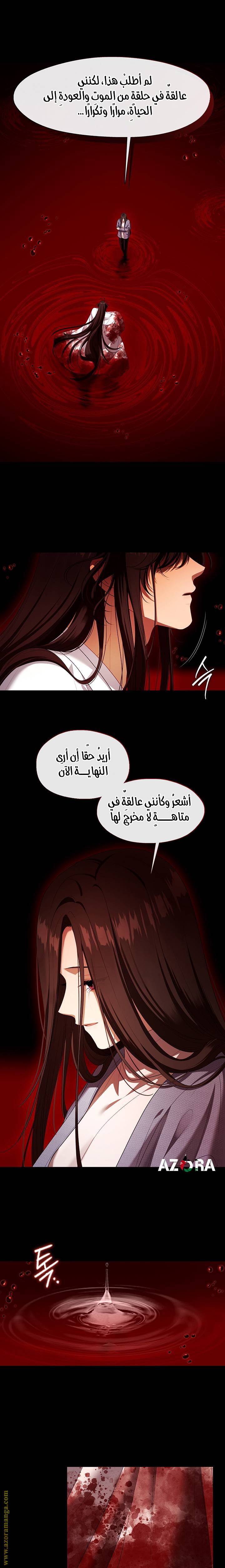 الصفحة 21
