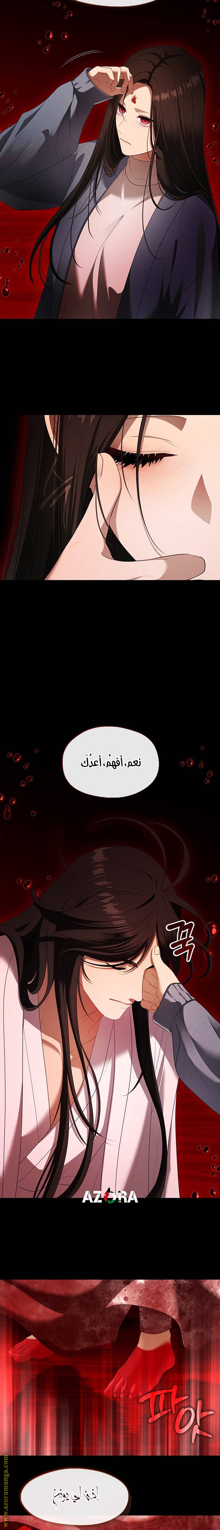 الصفحة 23