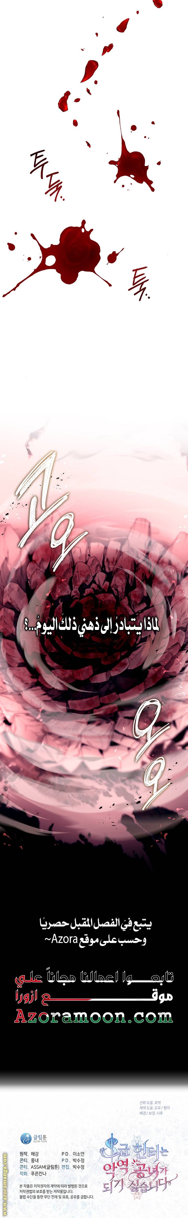 الصفحة 25