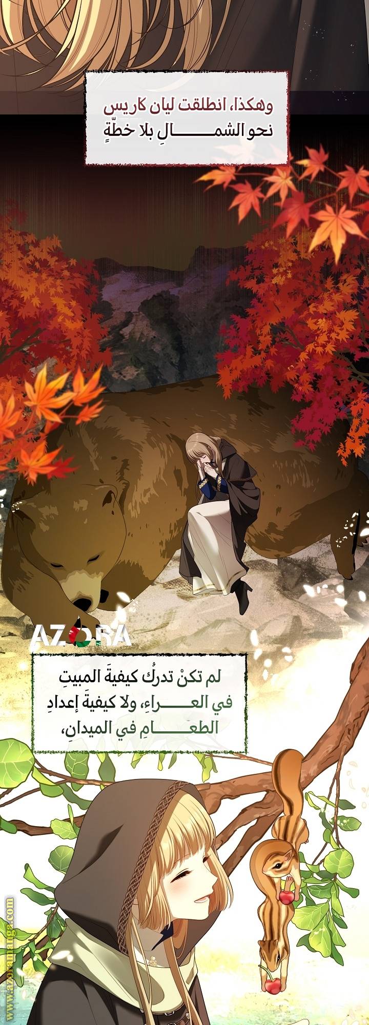 الصفحة 4