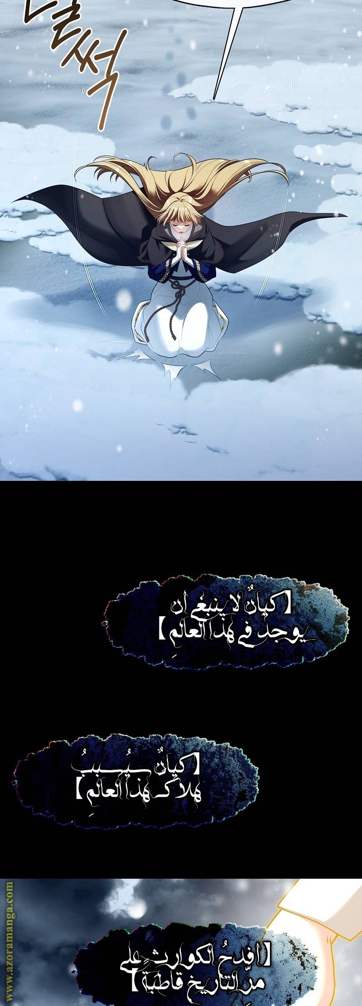 الصفحة 10