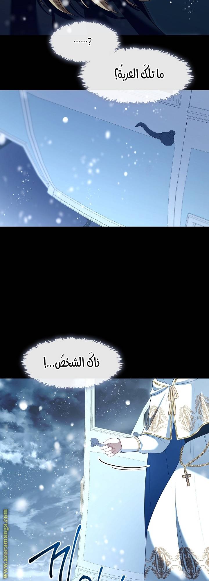 الصفحة 16