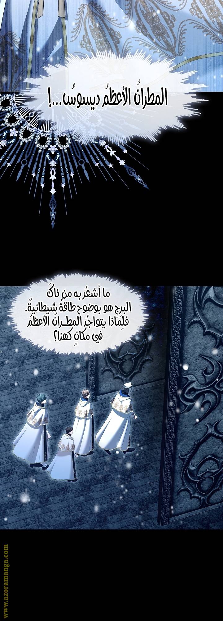 الصفحة 18