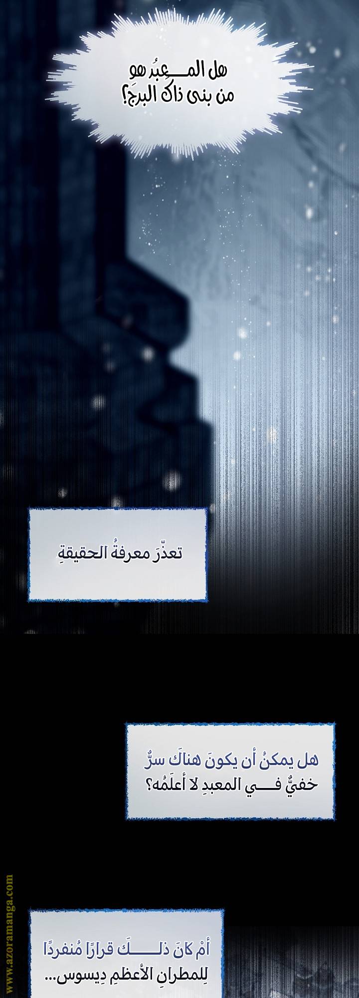 الصفحة 21