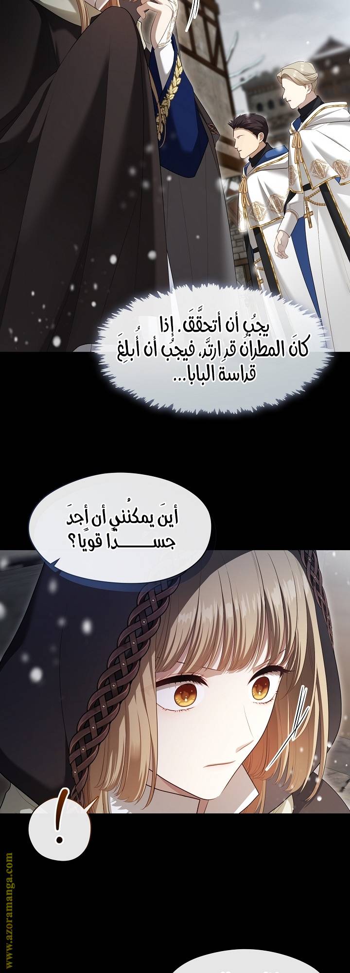 الصفحة 23