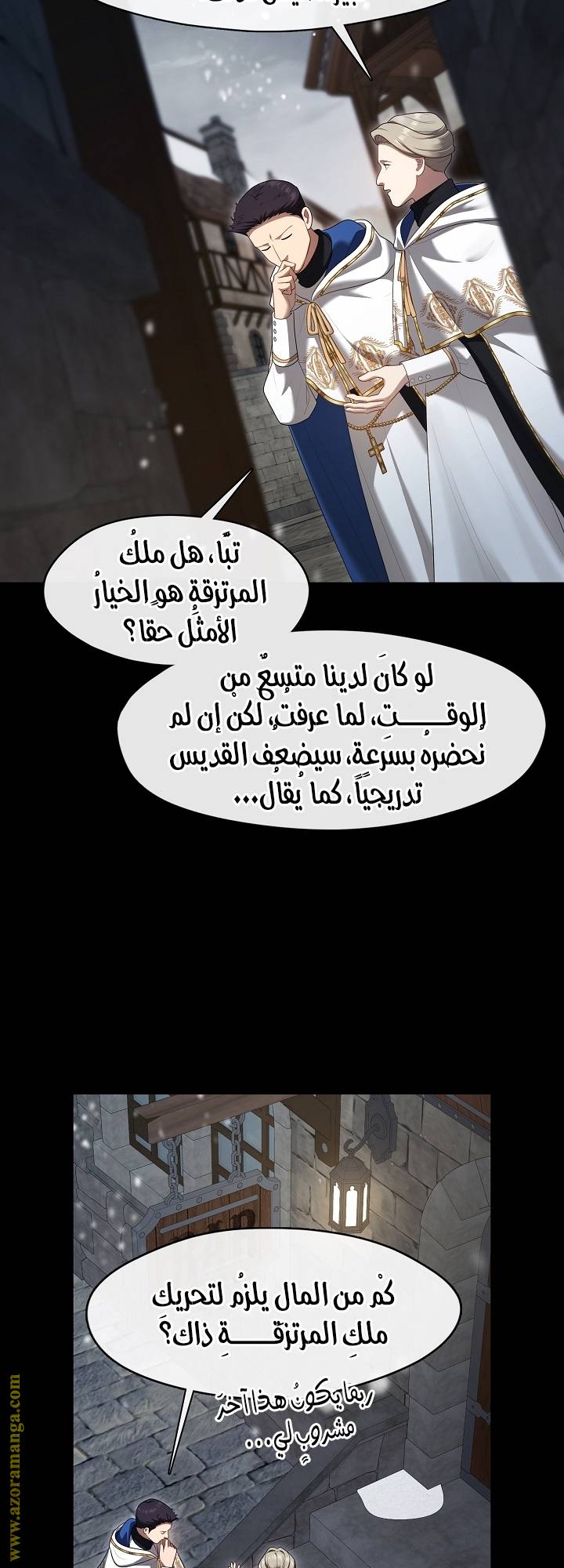 الصفحة 26