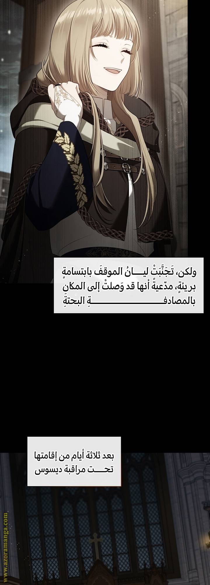 الصفحة 38
