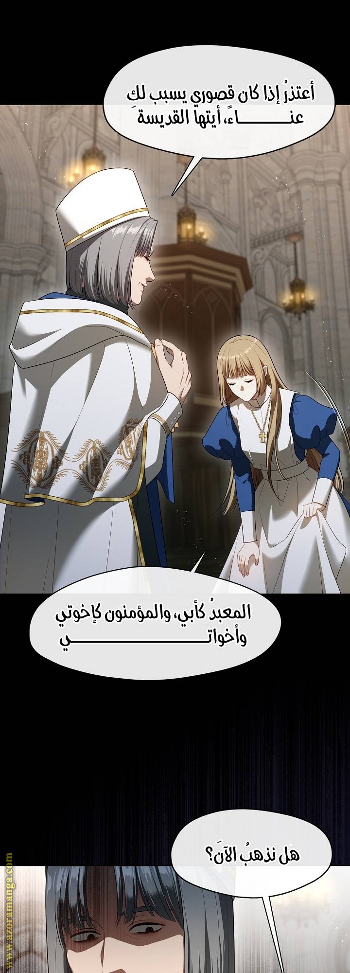 الصفحة 42