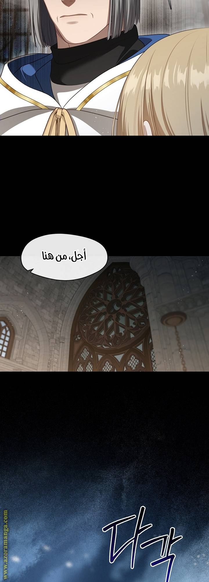 الصفحة 43