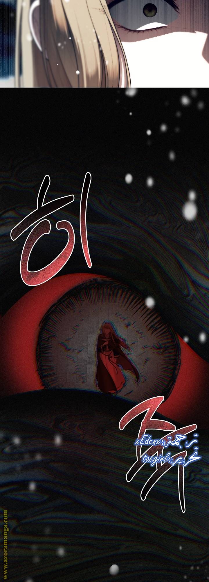 الصفحة 50