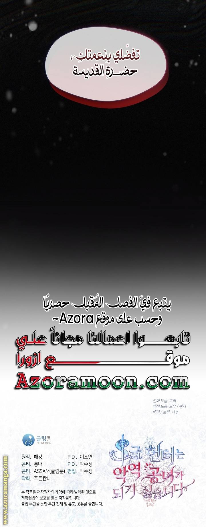 الصفحة 51