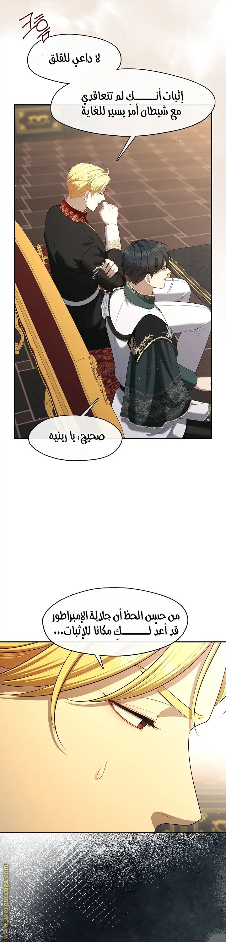 الصفحة 3