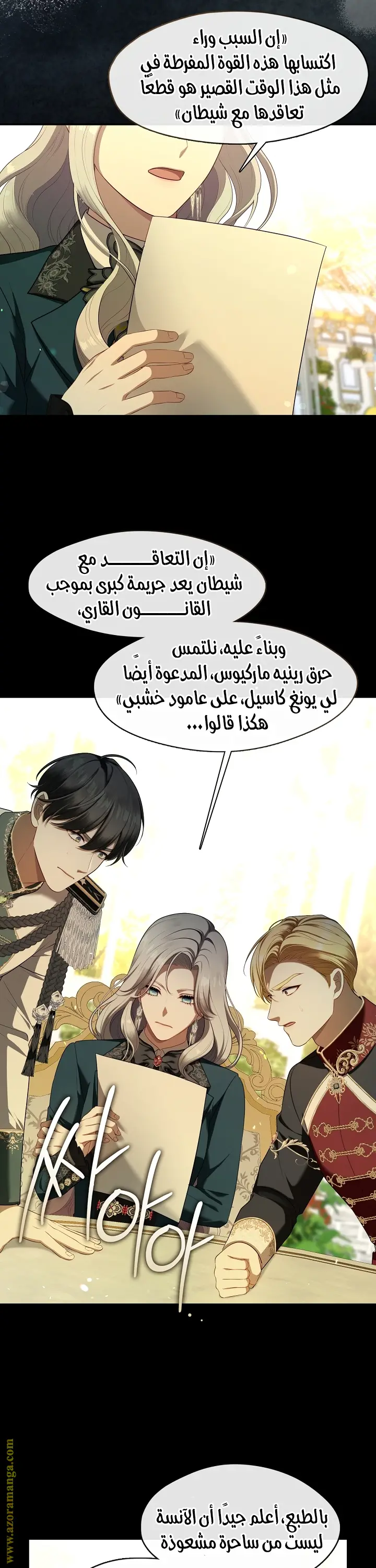 الصفحة 4