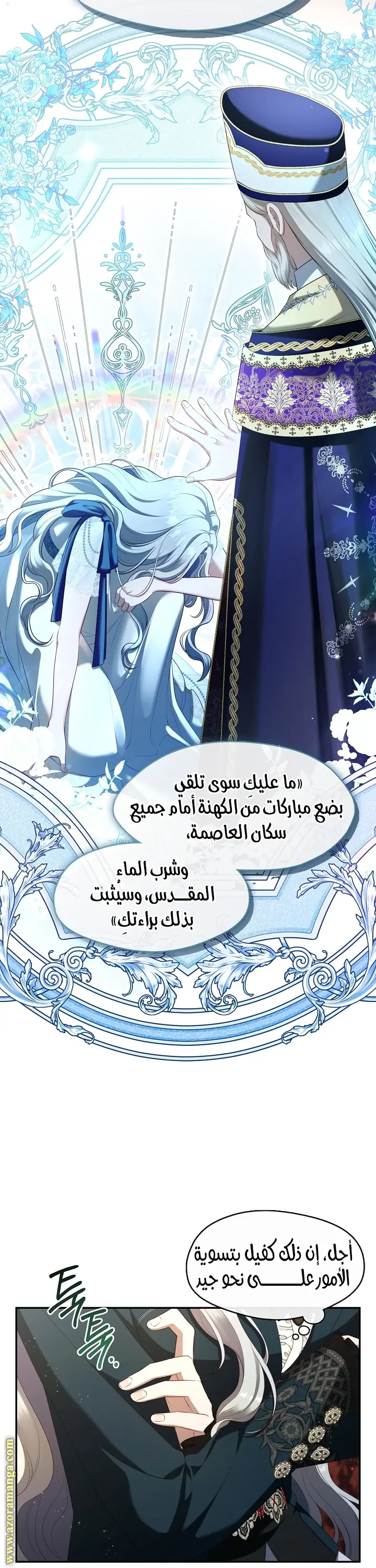 الصفحة 7