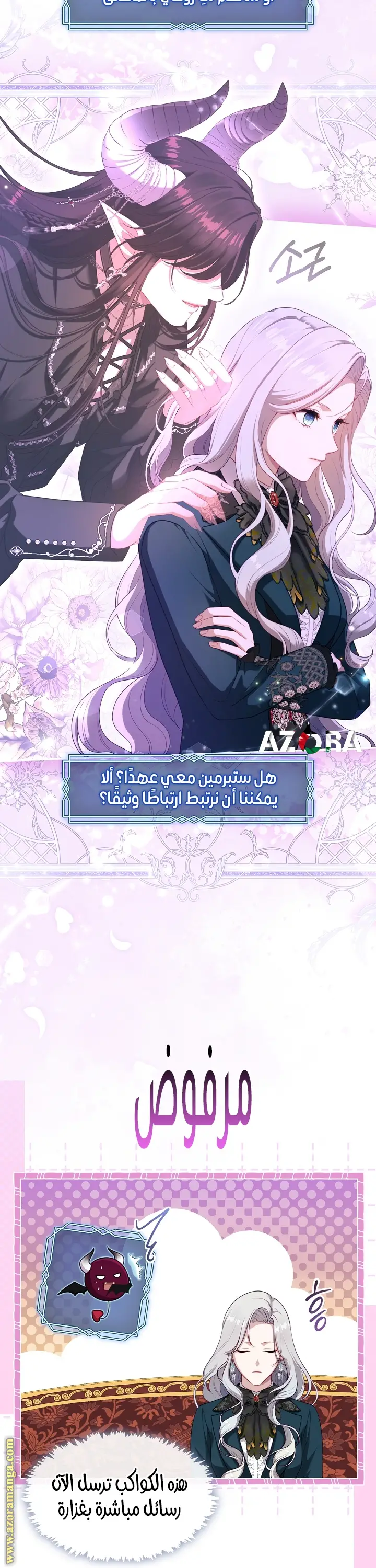 الصفحة 9