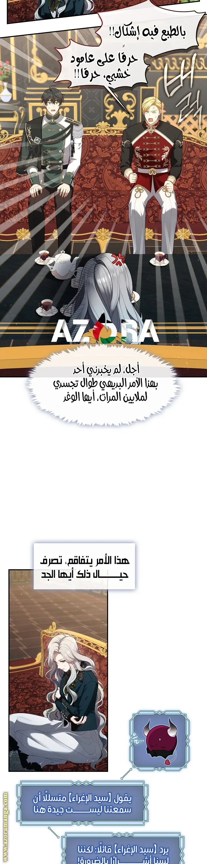 الصفحة 11