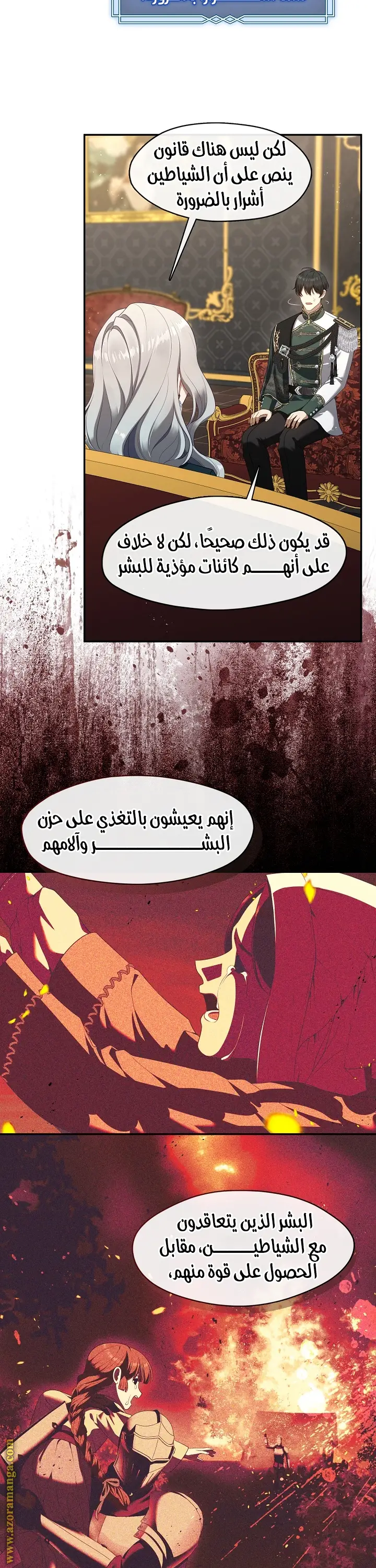 الصفحة 12