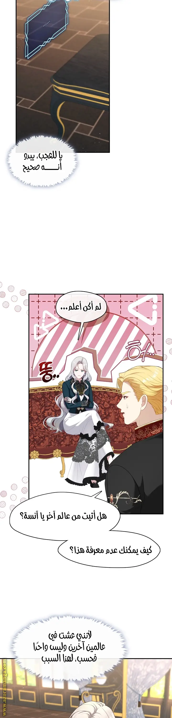 الصفحة 14