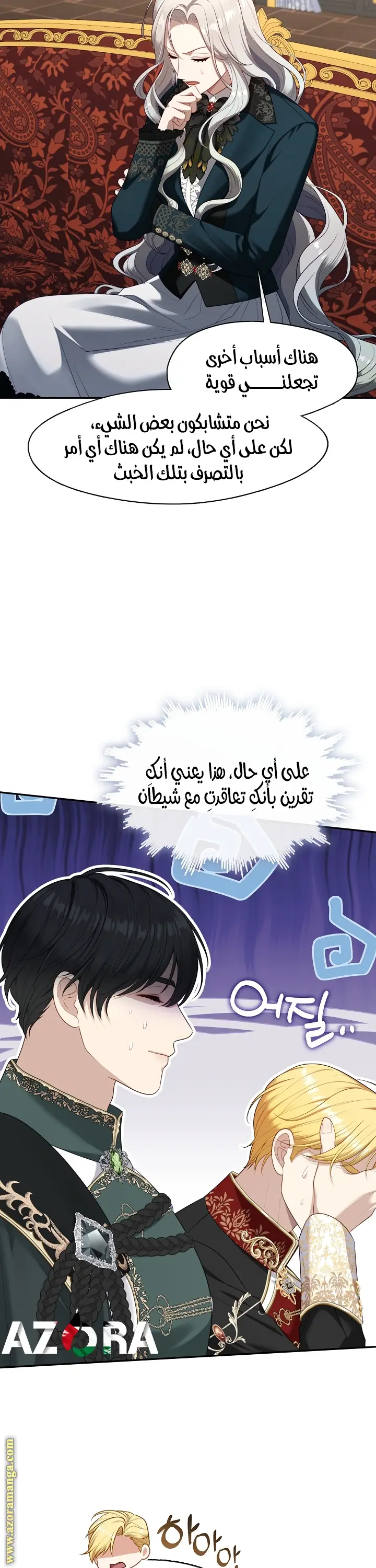 الصفحة 15