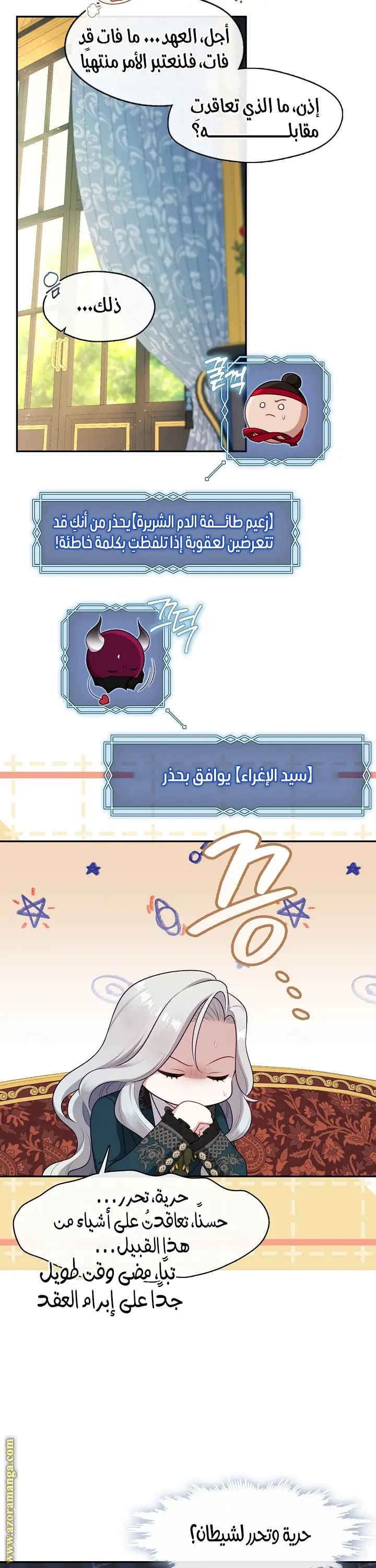 الصفحة 16