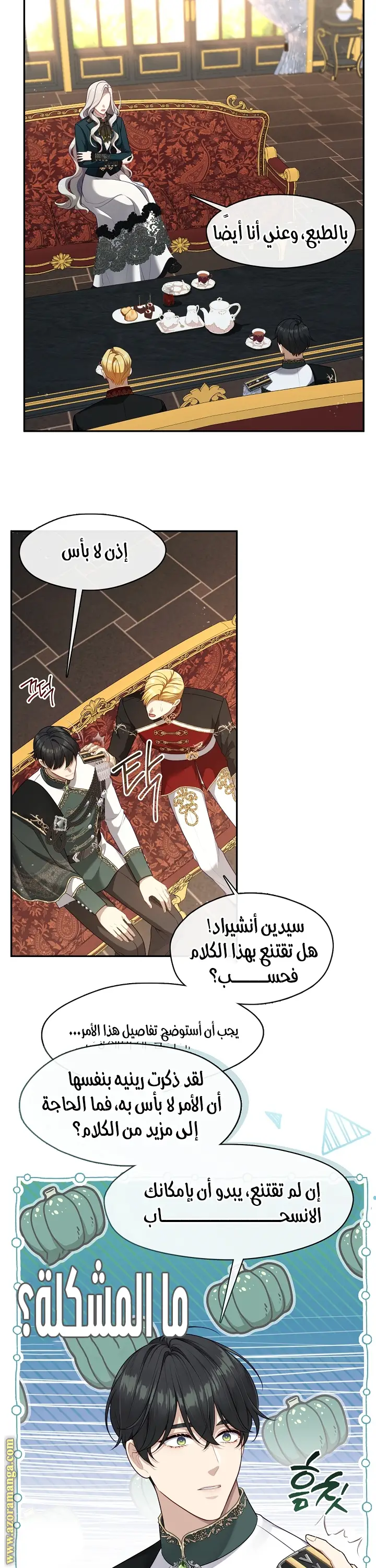 الصفحة 18