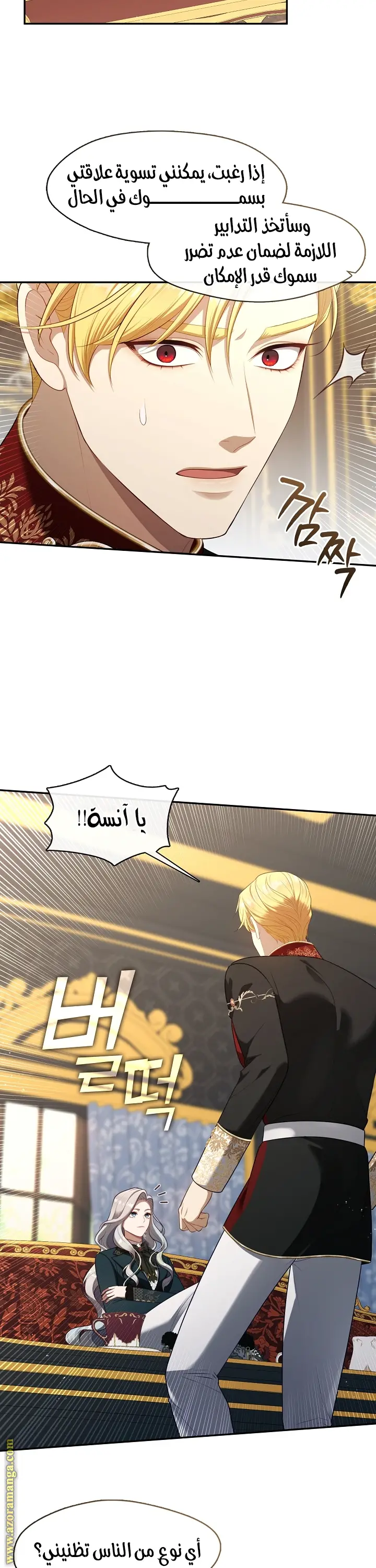 الصفحة 20