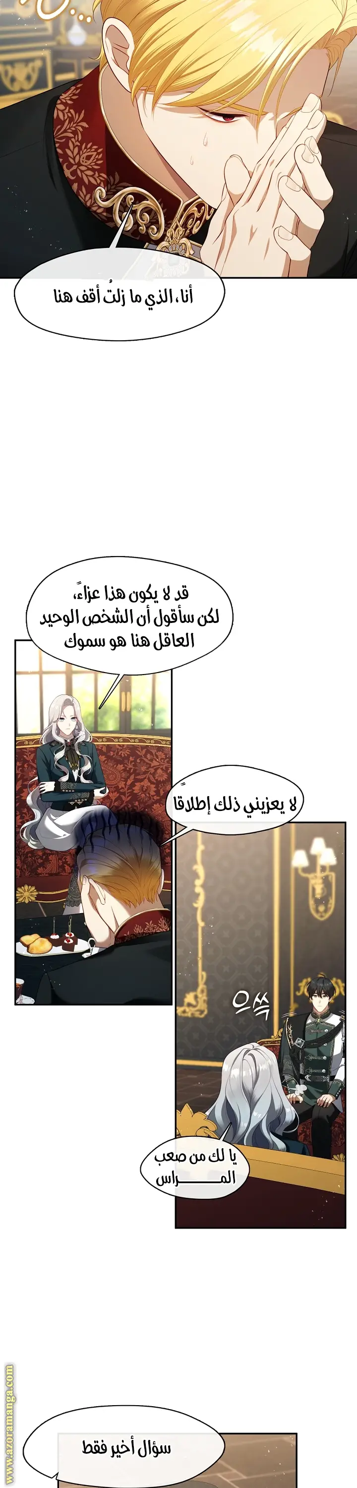 الصفحة 22