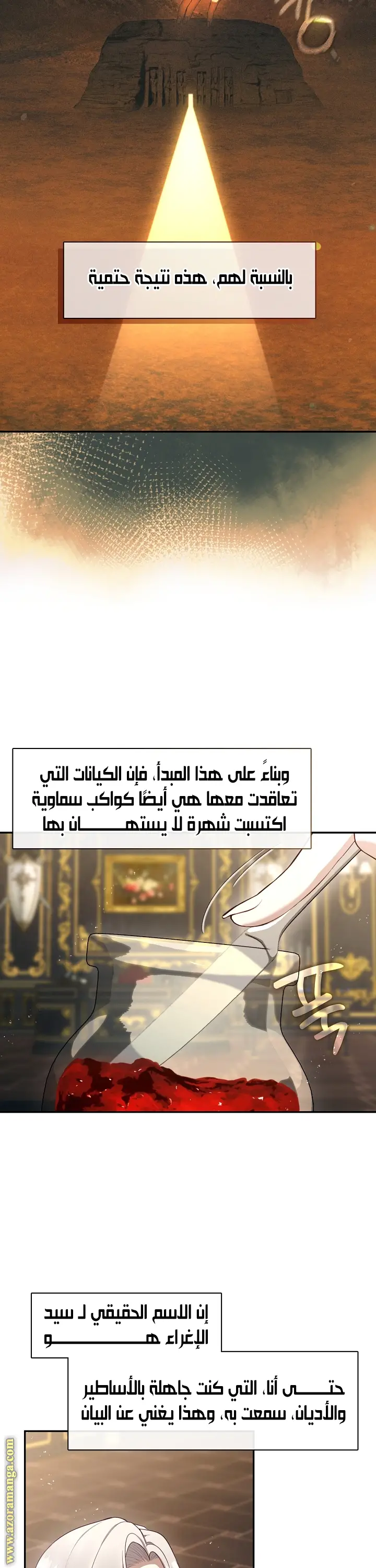 الصفحة 26
