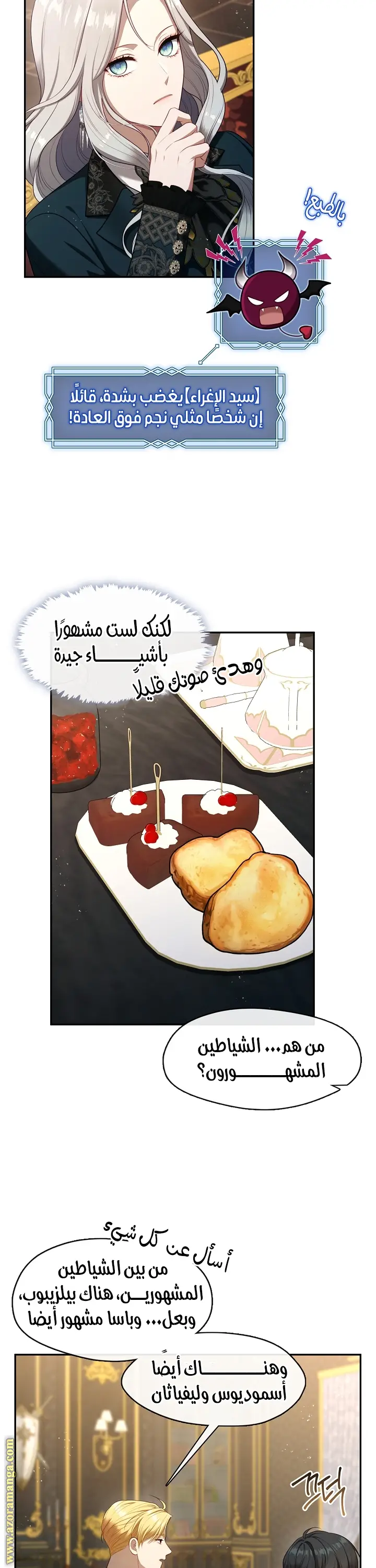 الصفحة 27