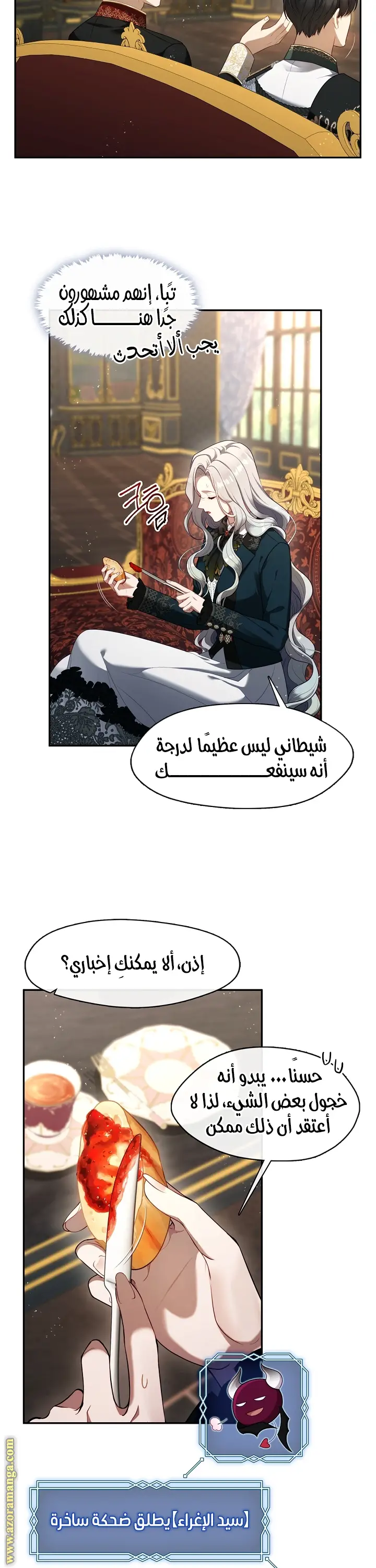 الصفحة 28