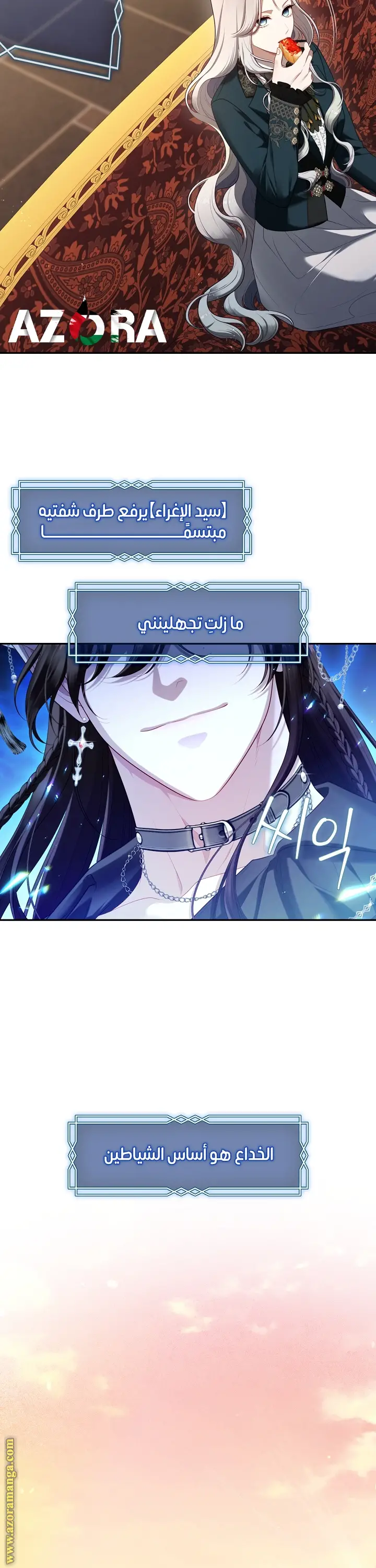 الصفحة 30