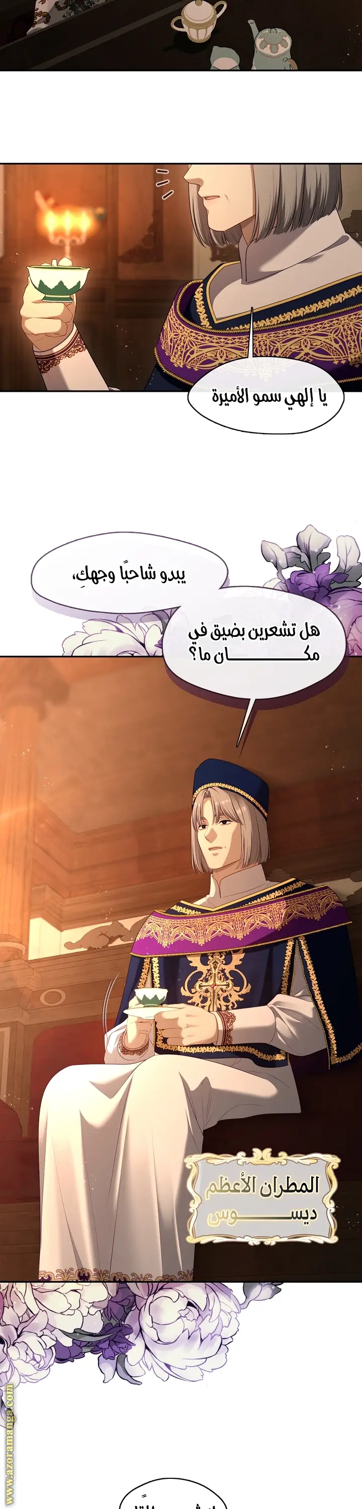 الصفحة 32
