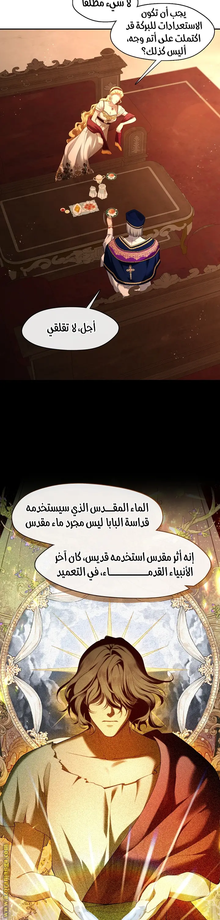 الصفحة 33