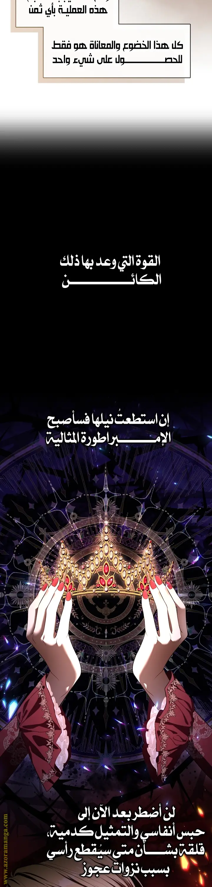 الصفحة 35