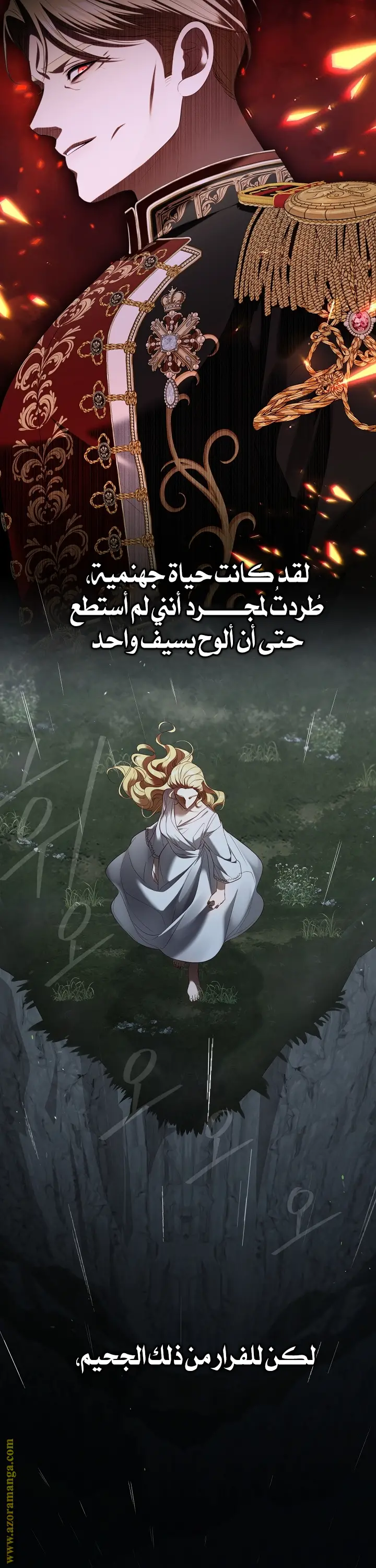 الصفحة 36