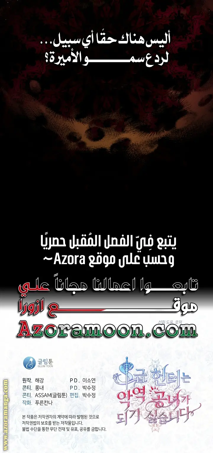 الصفحة 40