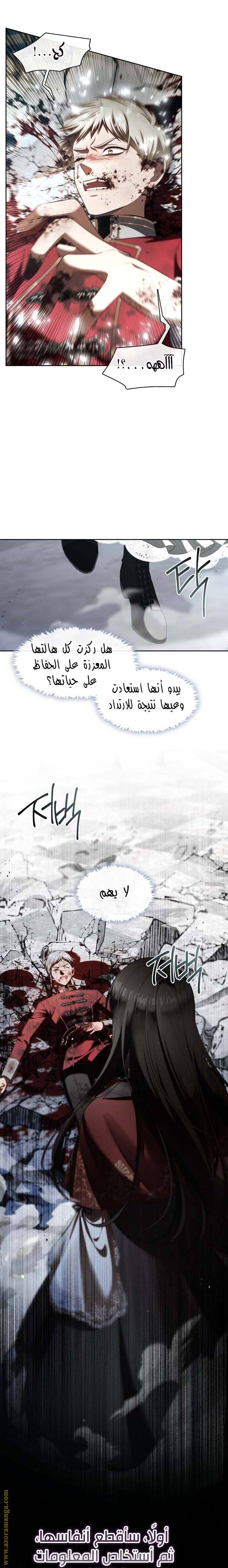 الصفحة 19
