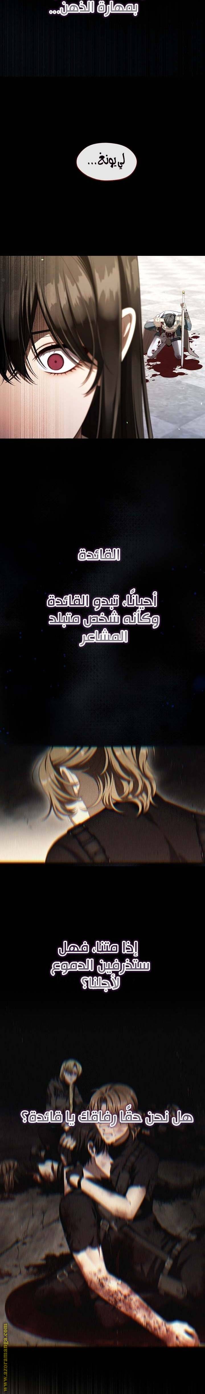 الصفحة 20