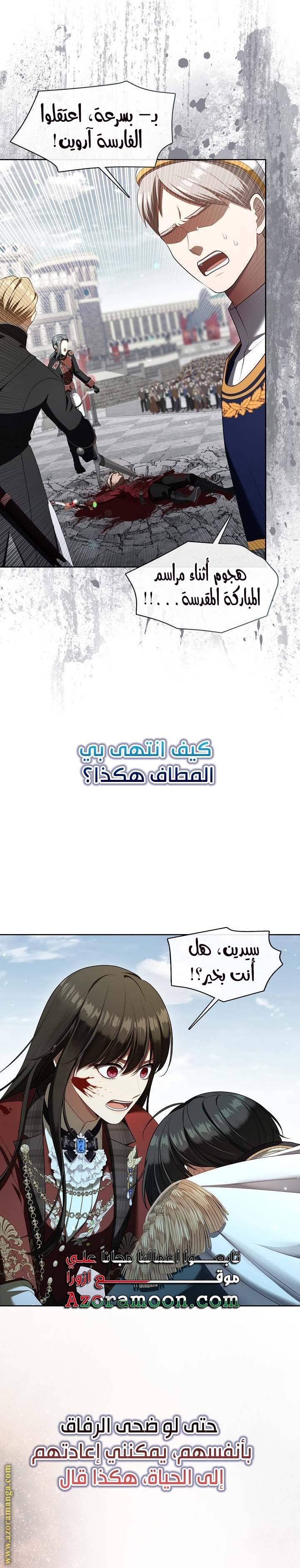 الصفحة 22