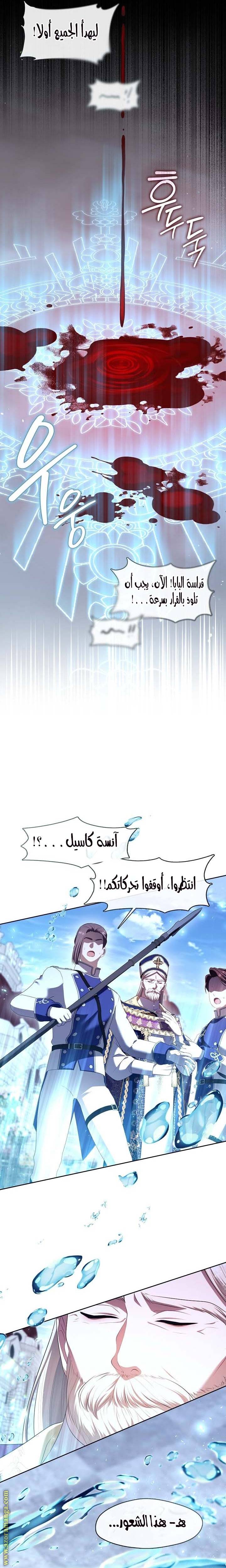 الصفحة 24