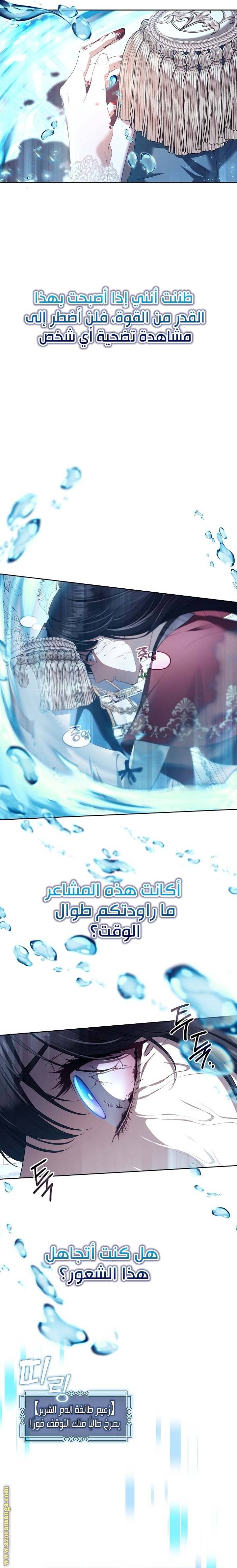 الصفحة 26