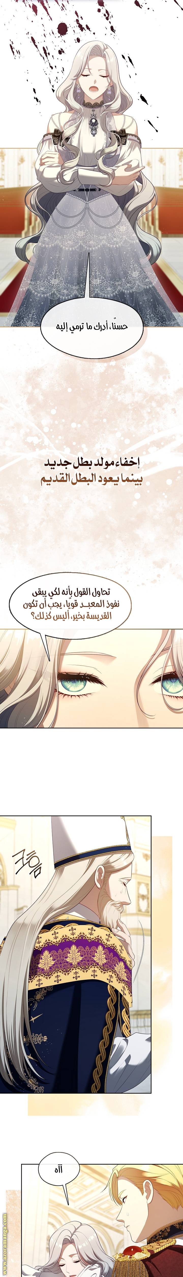 الصفحة 8
