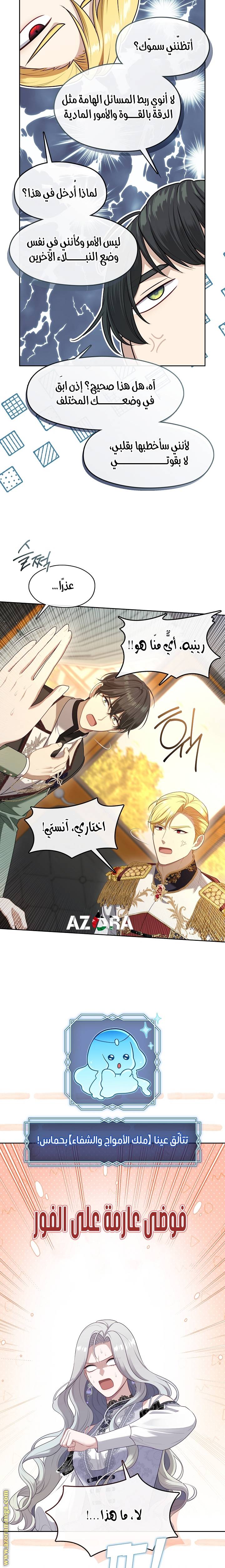 الصفحة 19