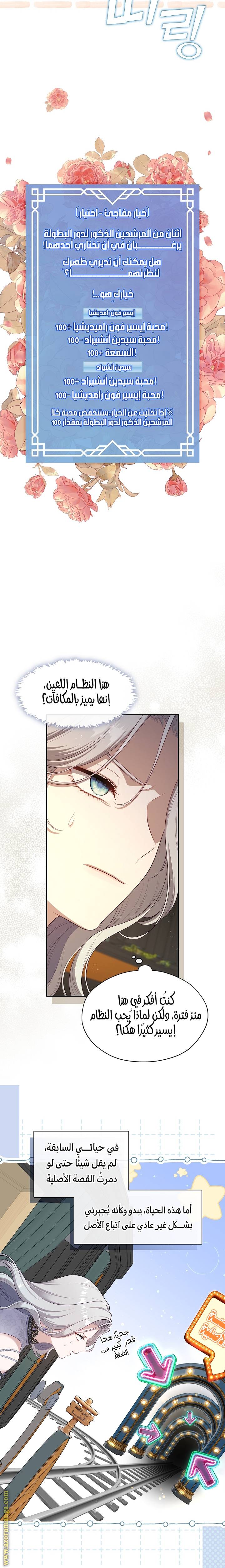 الصفحة 20