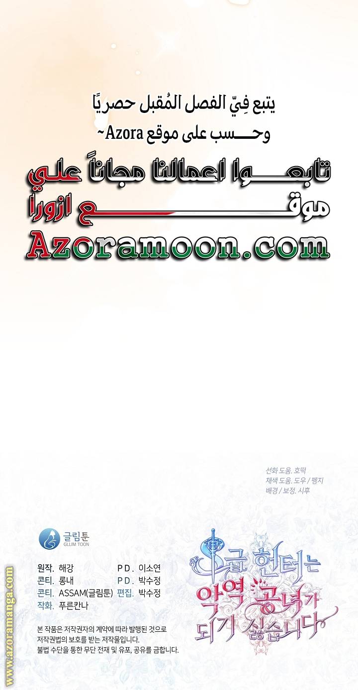 الصفحة 22