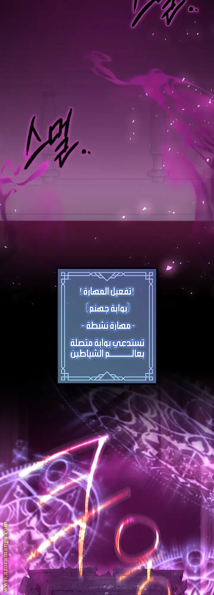 الصفحة 3