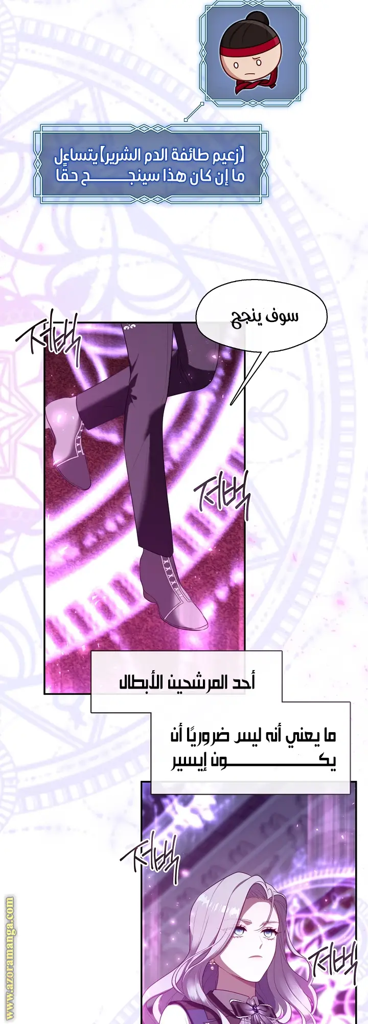 الصفحة 5