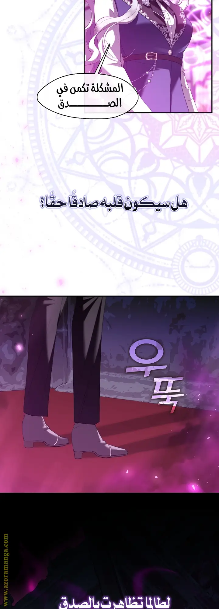 الصفحة 6